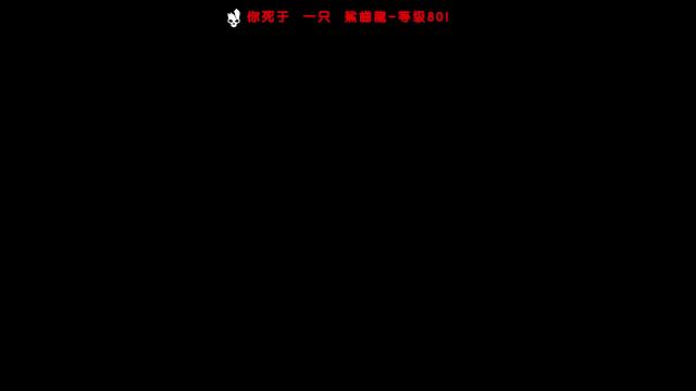 鲨齿龙