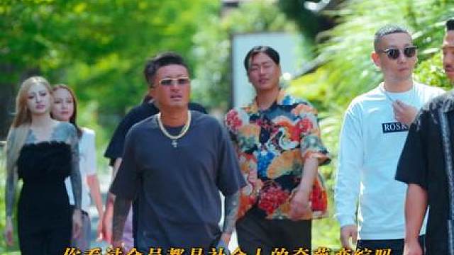 你看过全员都是社会人的奇葩恋综吗？