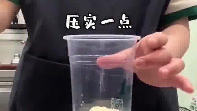 你这打匀了不就是奶昔吗  ​