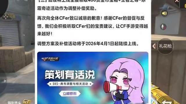 全服补偿400赏金币？典韦玩家有福了