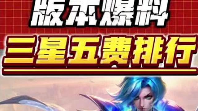 S17三星五费排名，谁是你心中的第一呢？