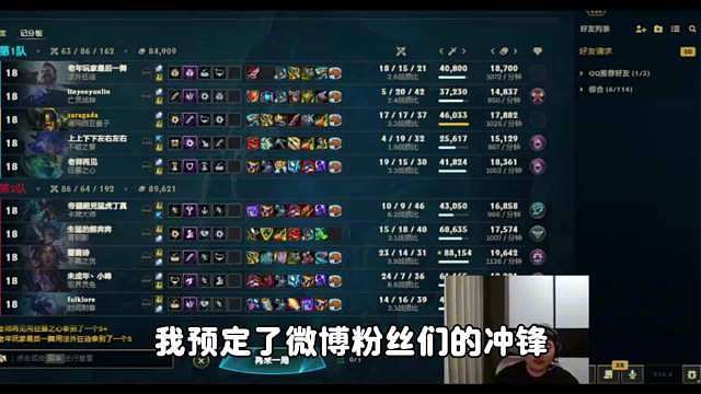 呼吸确定加入iG之后的直播

呼吸：给wbg踹死，一脚踹死（之后）发。也有可能是我被踹死，然后被