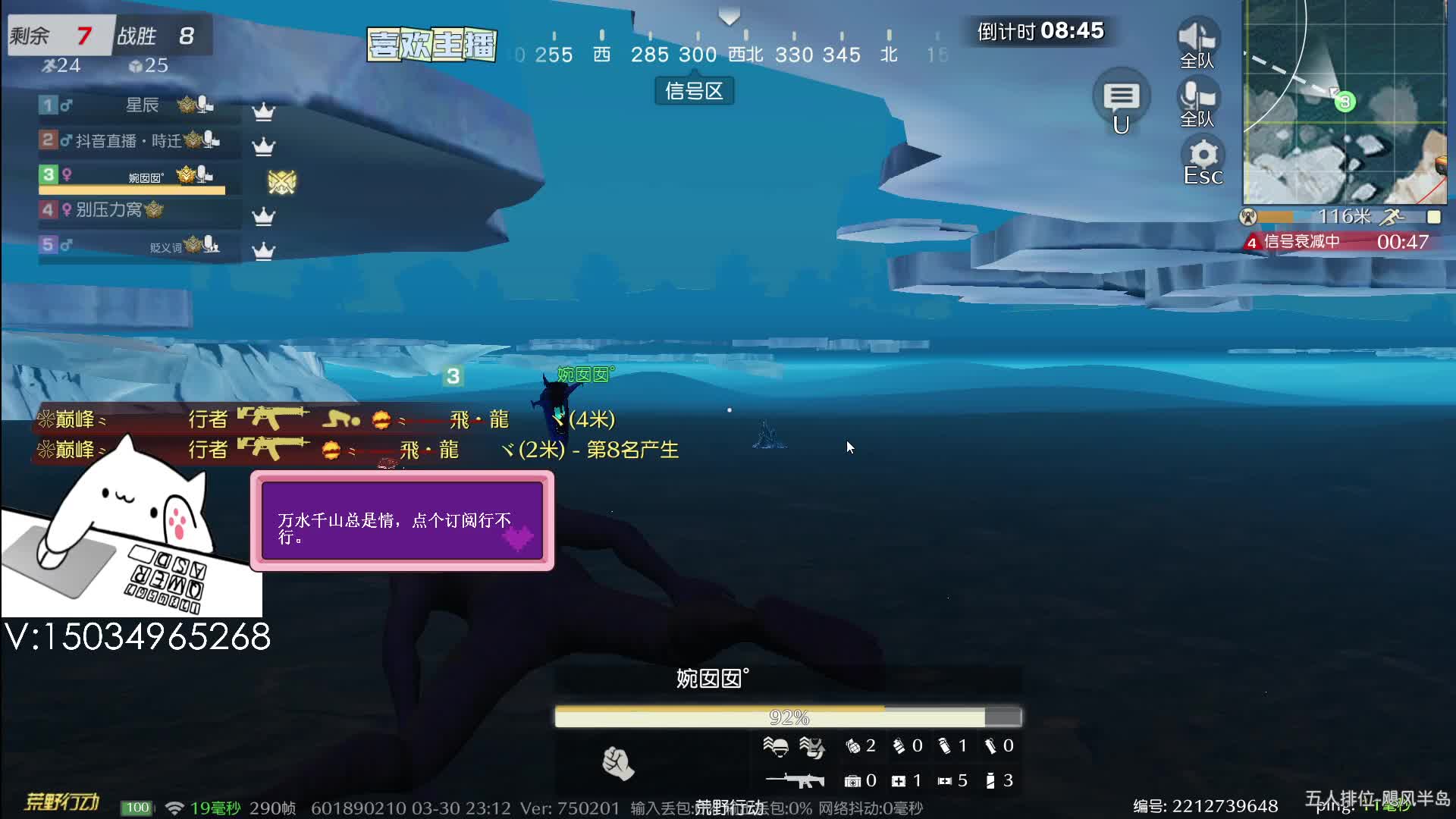 直播切片