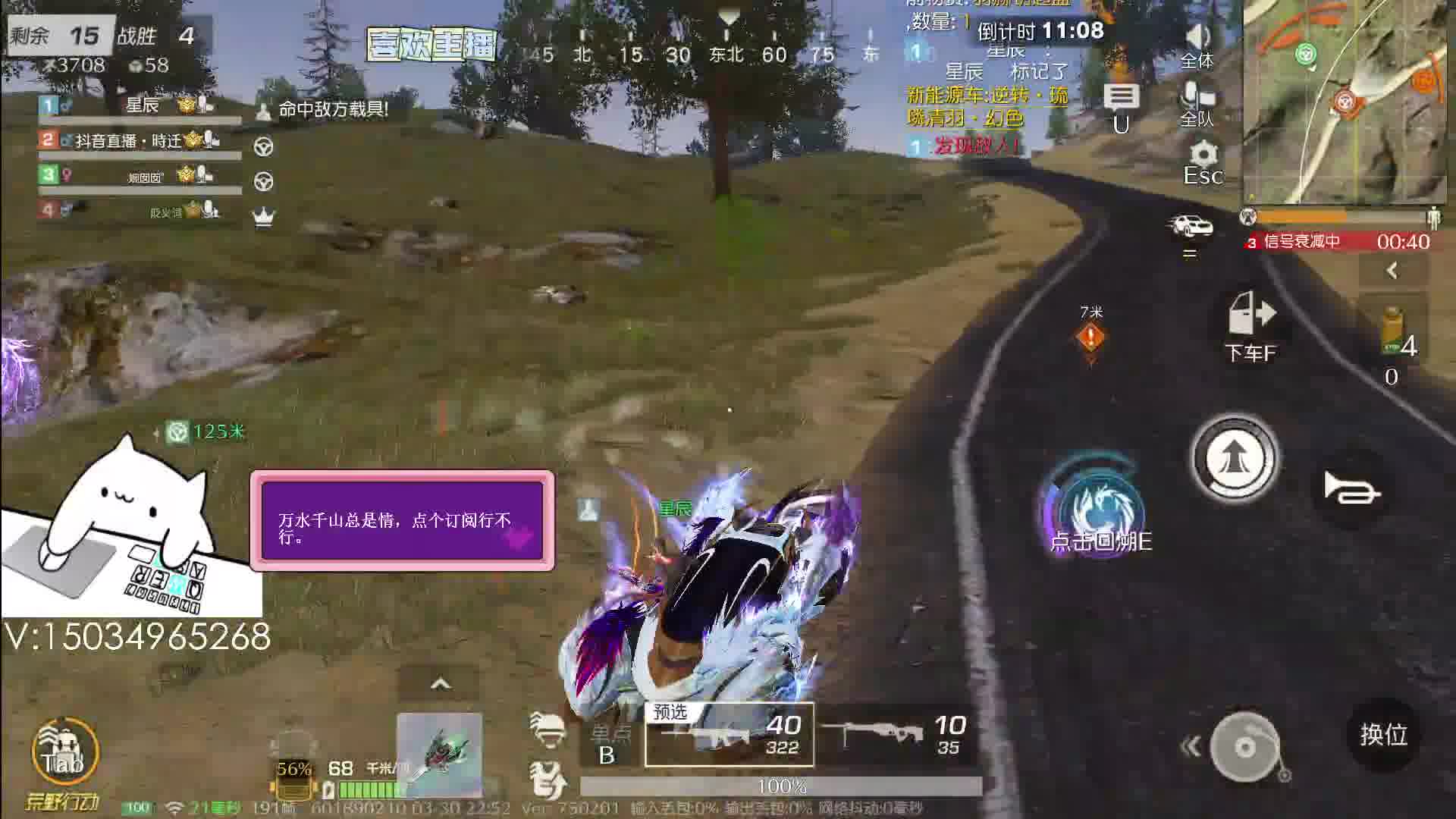 直播切片