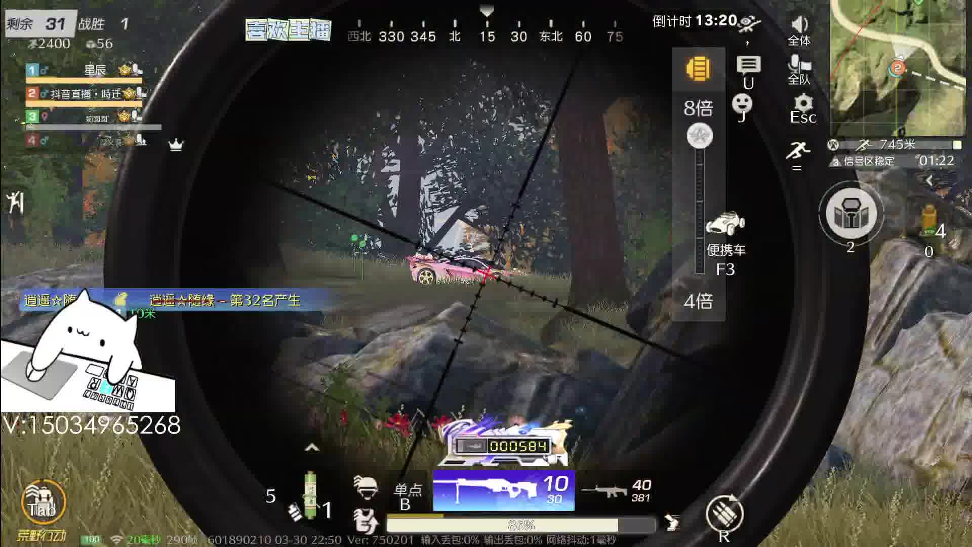 直播切片