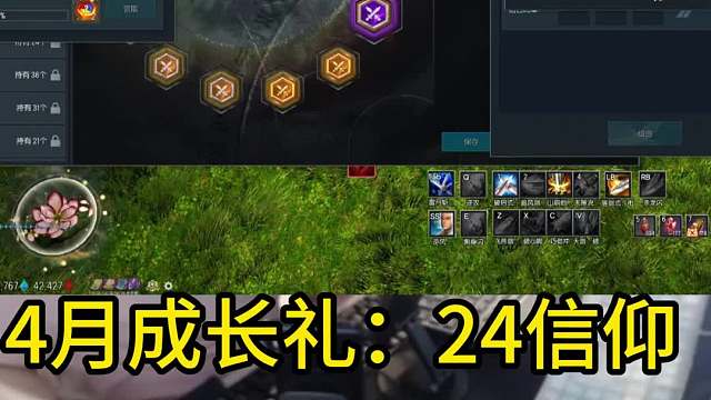 剑灵怀旧服 5个战灵拉满-给老板印章提升一波（猜猜提升多少攻击）