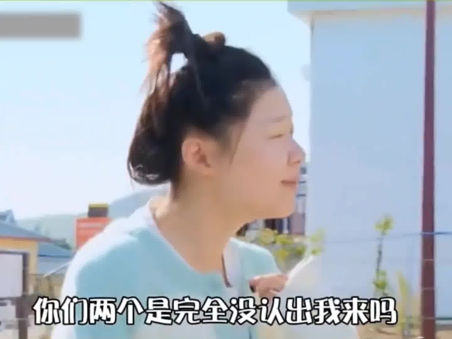金靖：虽然我素颜 但不至于认不出吧