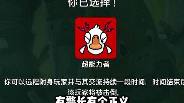 是超能力，更是刺客导师！