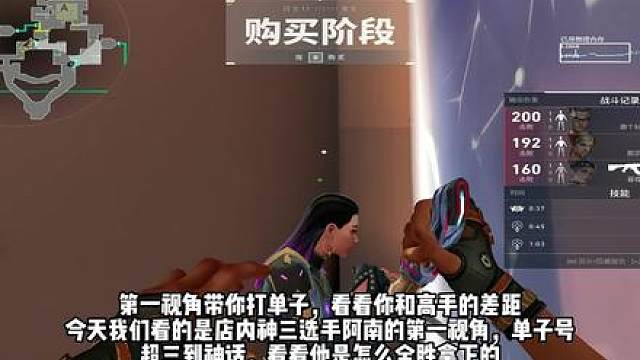 百分百胜率拿下神话！学会你也可以！ 百分百胜率拿下神话！学会你也可以！
