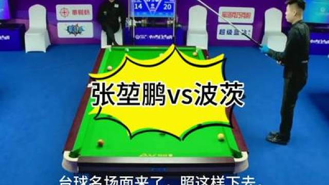 这是什么剧本？失误反成就名场面！