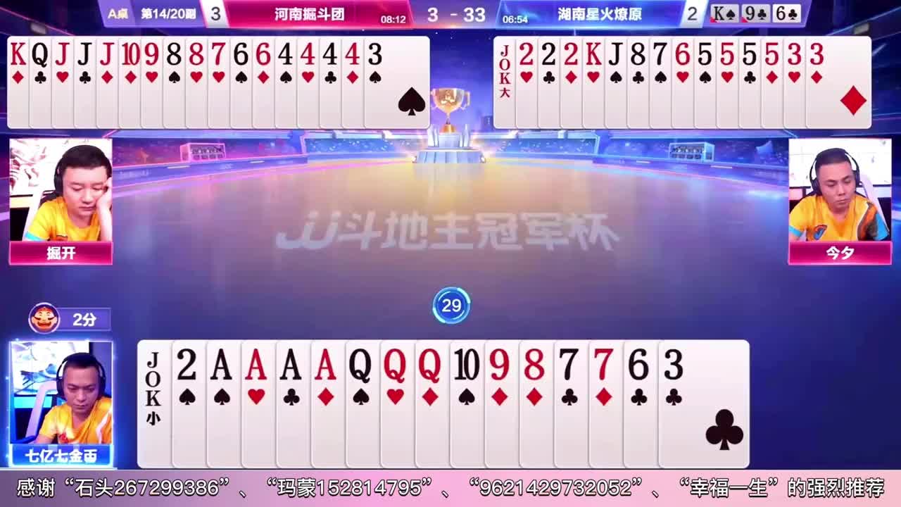 掘开神开炸，秒杀七亿七