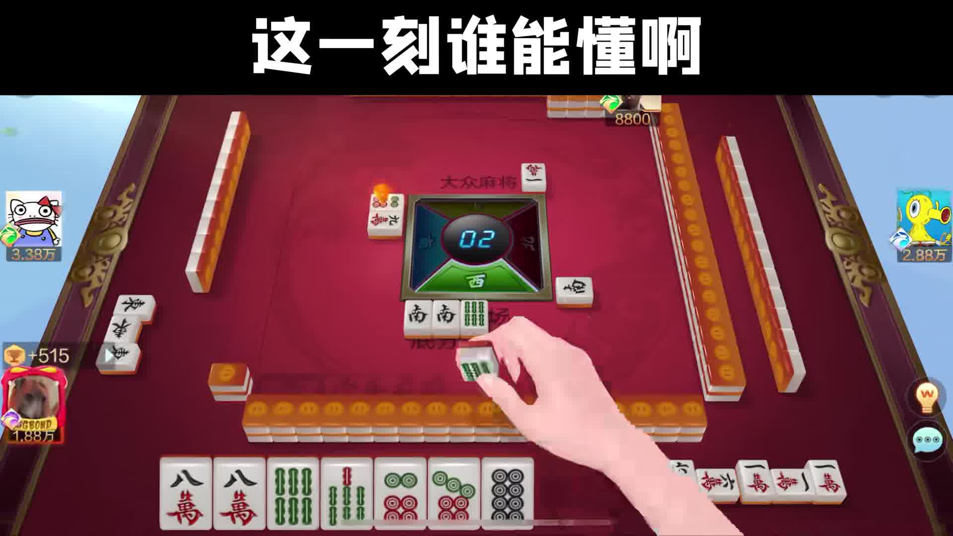 家人们，帮我看看，这能对吗？