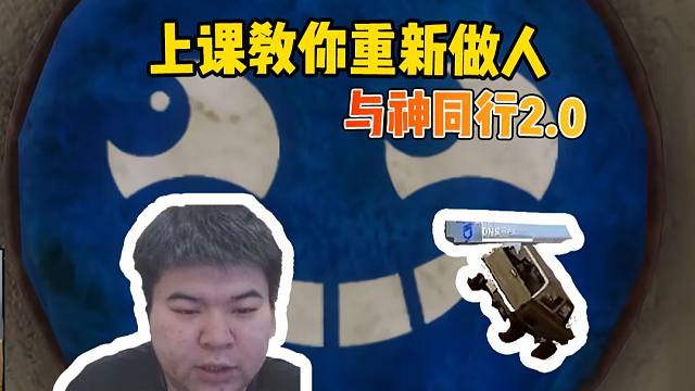 韦神obPGS2“空悲切”韩国队就是喜欢搞一些有的没的