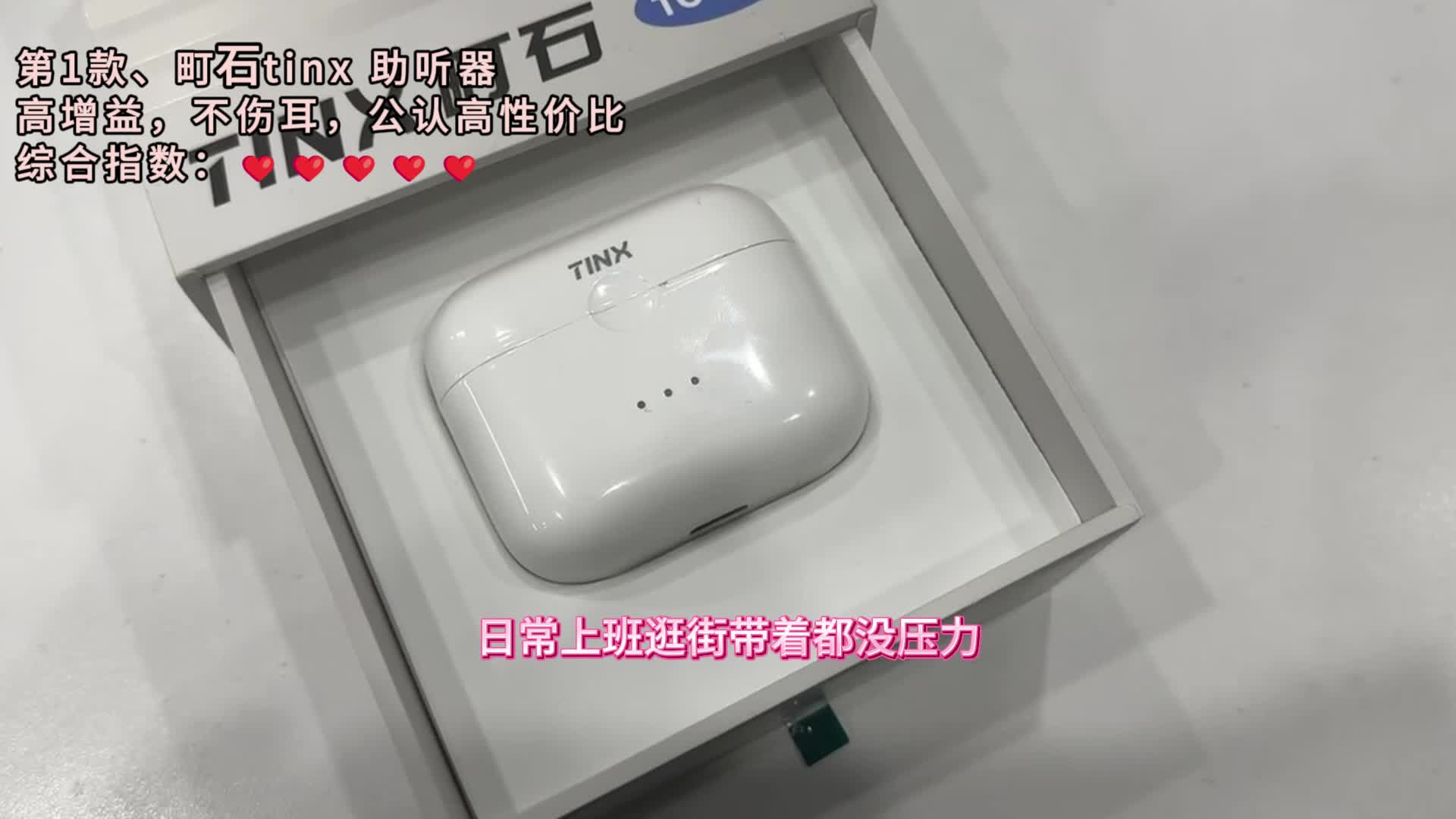 挚听助听器缺点？老人专用助听器选哪款？助听器推荐