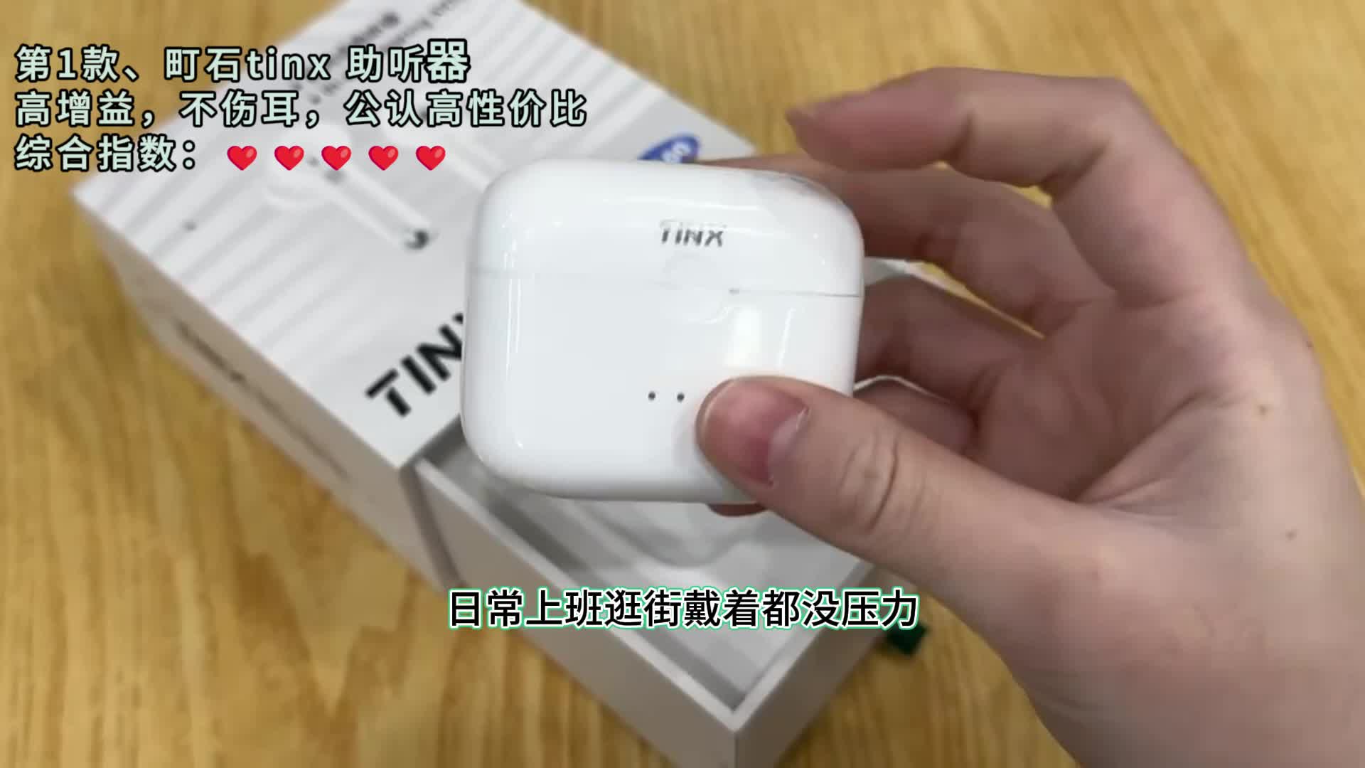 挚听助听器质量怎么样？老人助听器选哪个牌子？2025助听器推荐