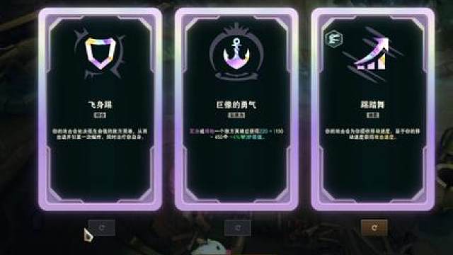 800层踢踏舞无休回复厄加特，螃蟹步制霸全场！ 狗运拉满，有点累手