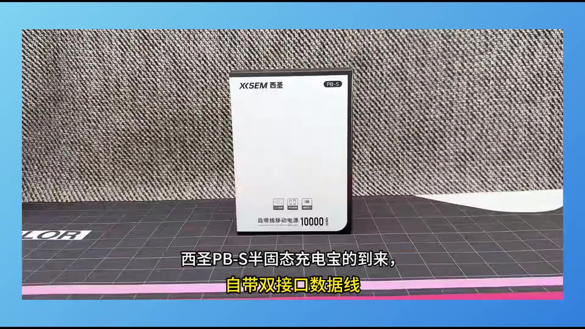 充电宝1w和2w哪个更耐用？十款耐用的充电宝推荐，2026年深度选购指南