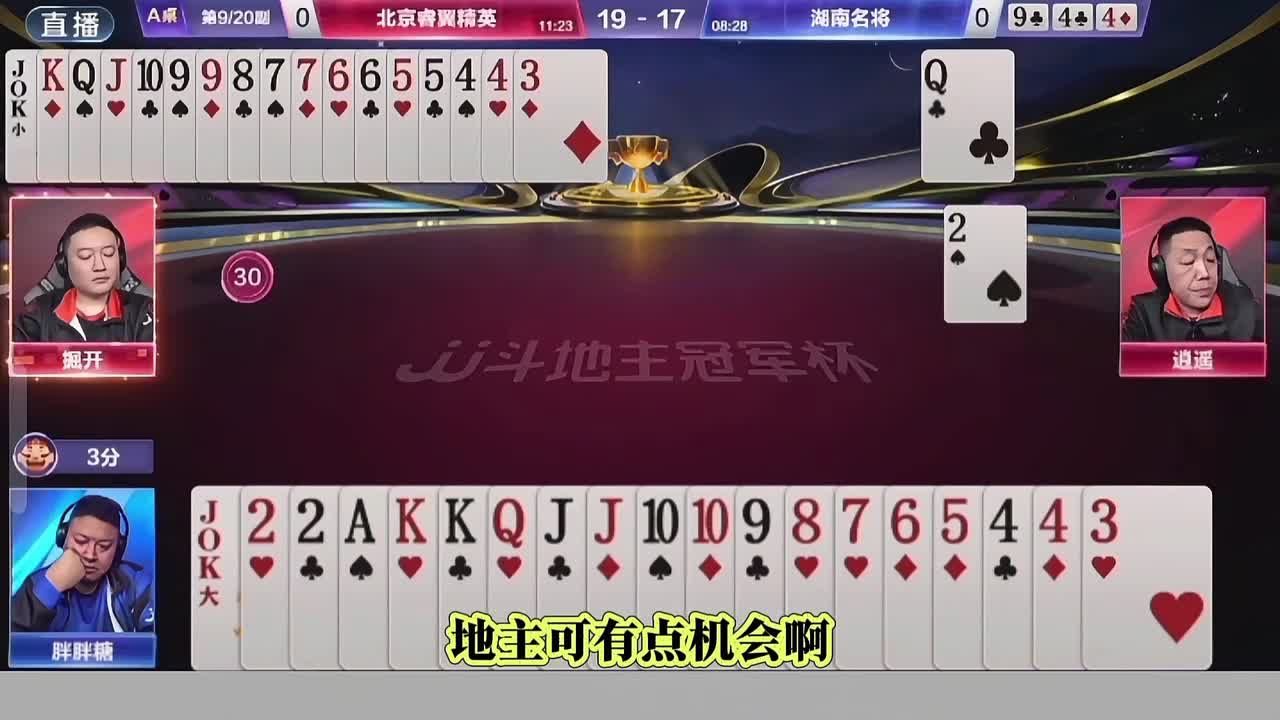 看看掘开会不会上当