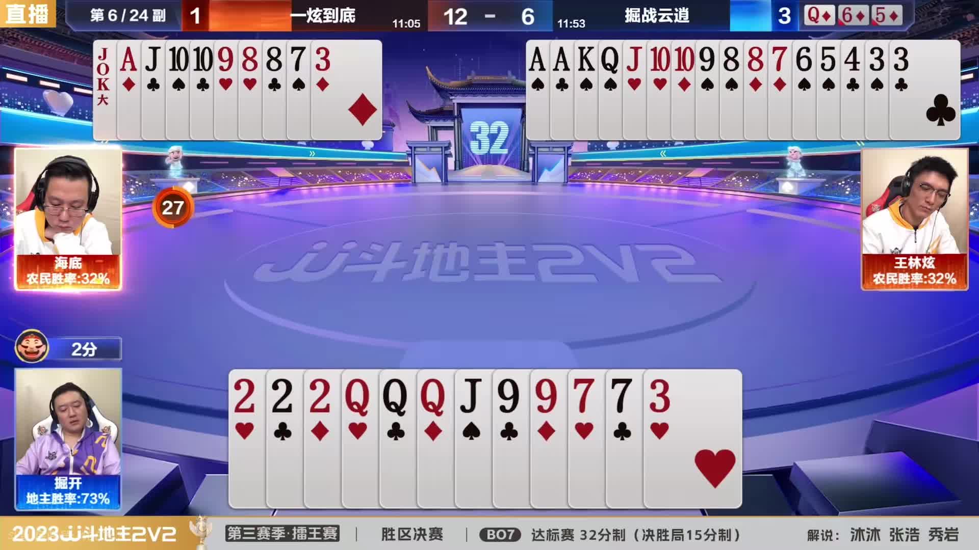 这太硬了