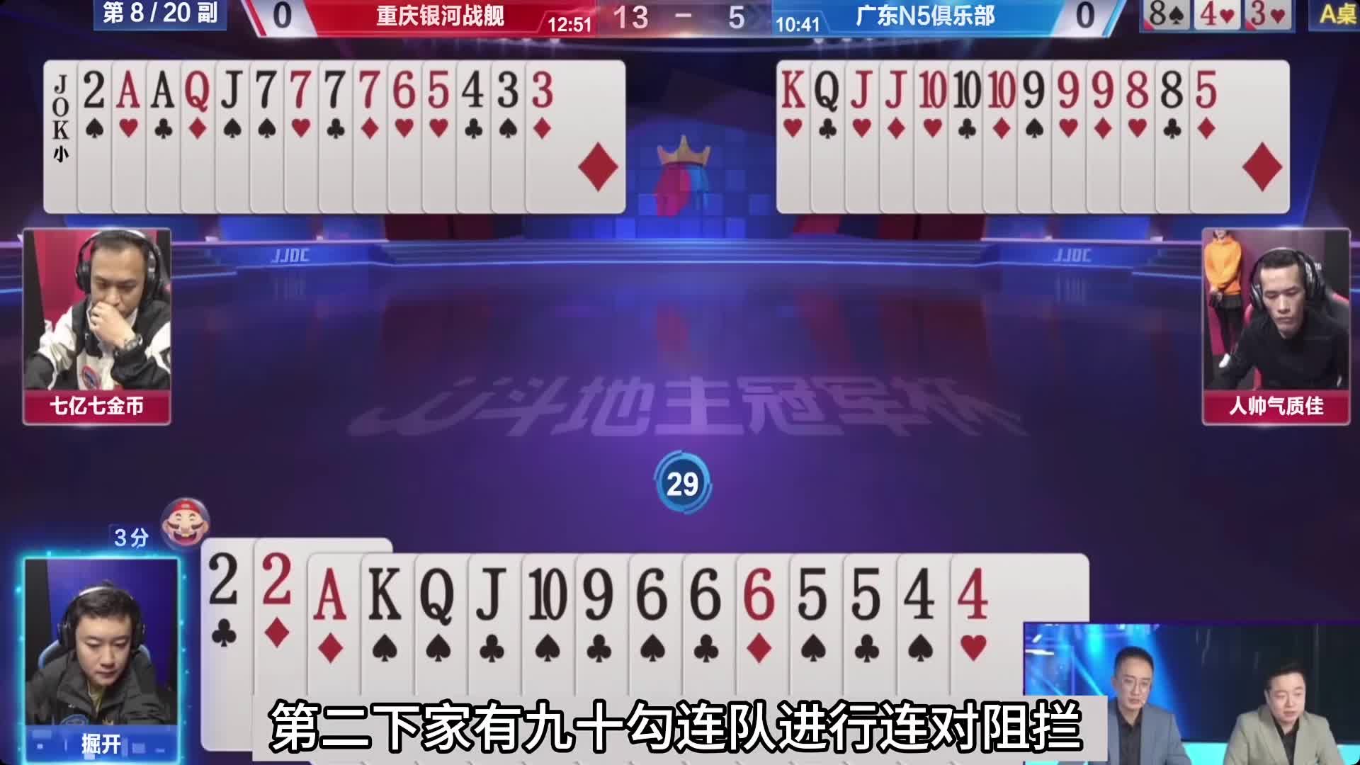 那也是一个少输当赢