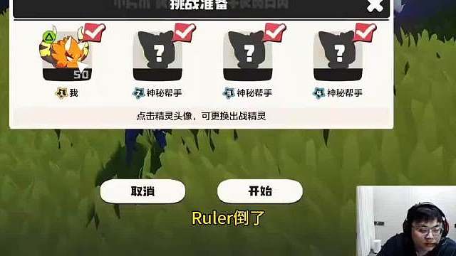 Sask谈Ruler疑似逃税或被禁赛:Ruler倒了！估计查到账户不对劲了！我是GEN的话，第一选择