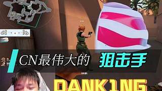 CN最偉大的狙擊手