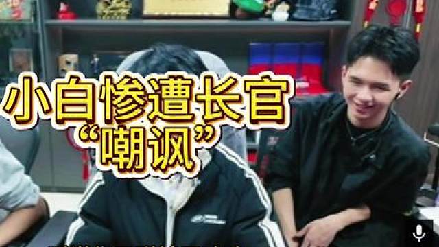 小白：这谁来了子弹也不够用啊