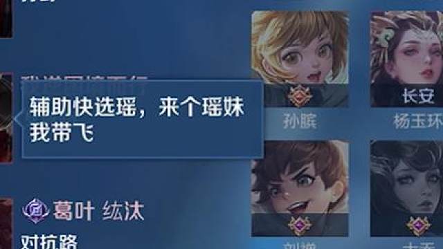 社交的手腕“王者兵法”
