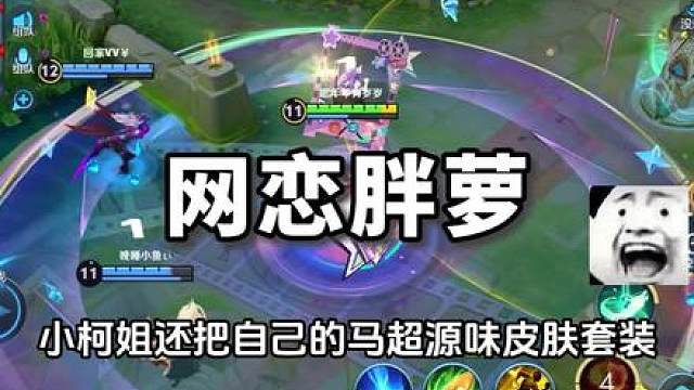 国服公孙离小帅跟某t极品少萝皇小柯姐的故事