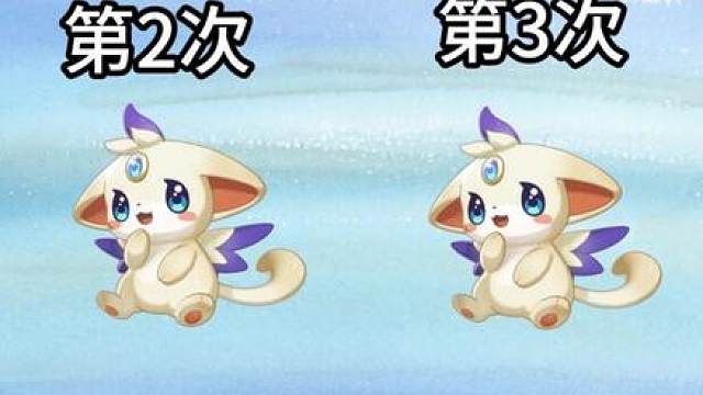 洛克王国世界手游圣羽翼王和帕尔萨斯该用哪个精灵球抓?