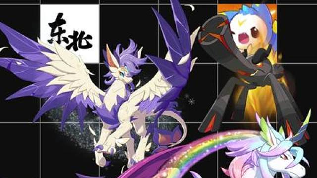 30级必定要获取的精灵 龙息帕尔 燃薪虫 圣羽翼王 独角兽 龙息帕尔 燃薪虫 圣羽翼王 首领白金独角兽怎么获取？