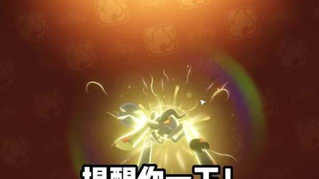 燃薪虫轻松单刷圣羽翼王！