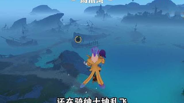 洛克王国世界5大拉风坐骑推荐，让你开服帅成风景线！