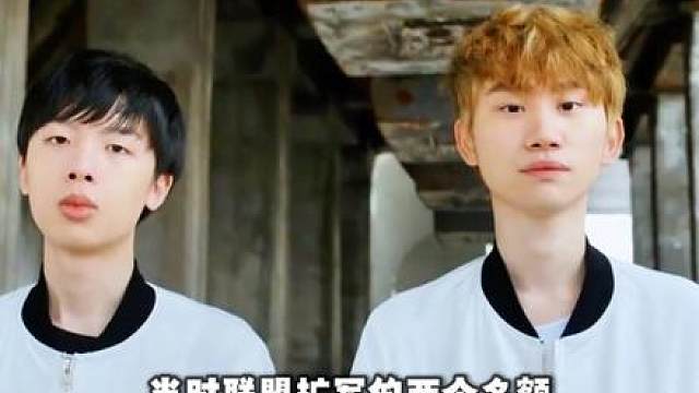 BLG建队史：当初只买贵的不买对的，如今拿下首个世界级冠军