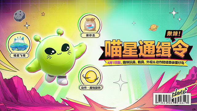 【皮蛋节】cos一只哈基咪蛋你需要这3样！