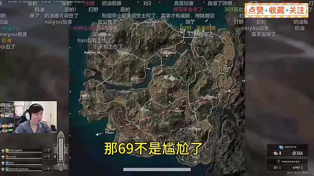 Letme光速吃瓜：卧槽传的是真的啊？那69不是刚尴尬了？

TES俱乐部正式实锤打野naiyou打