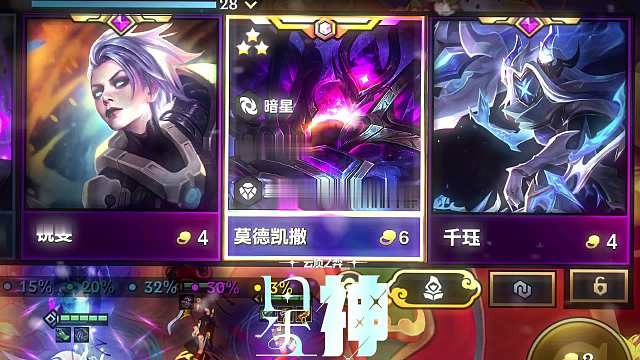 S17暗星莫德凯撒如果是6费卡技能会怎么设计？PBE美测服下载注册教程