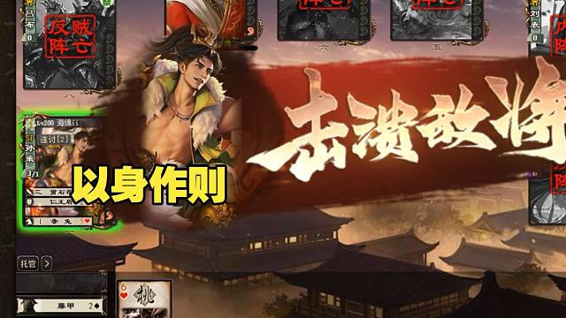 【海绵杯】海绵以身作则成为教材