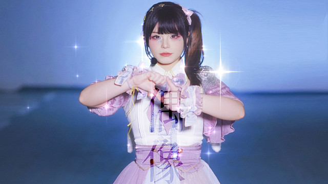 【Meing】IDOL（アイドル）-YOASOBI【我推的孩子OP】