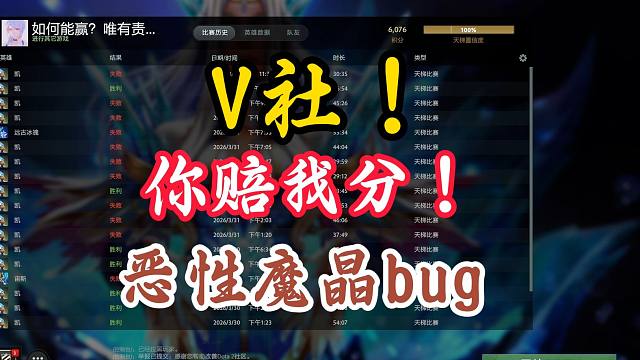 不是！V社？？愚人节还没到你搞这种BUG恶心我是吧？