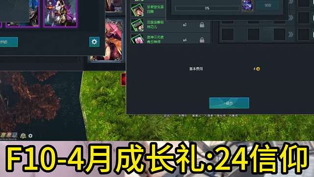 剑灵怀旧服 萌新回归-玄学合一波卡片（能圆梦吗）