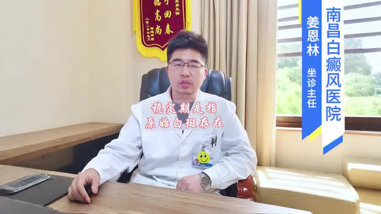 南昌白白-白白的三个时期3
