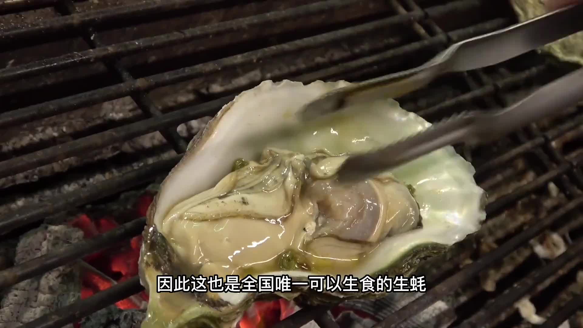 生蚝用来碳烤会直接加很多分。