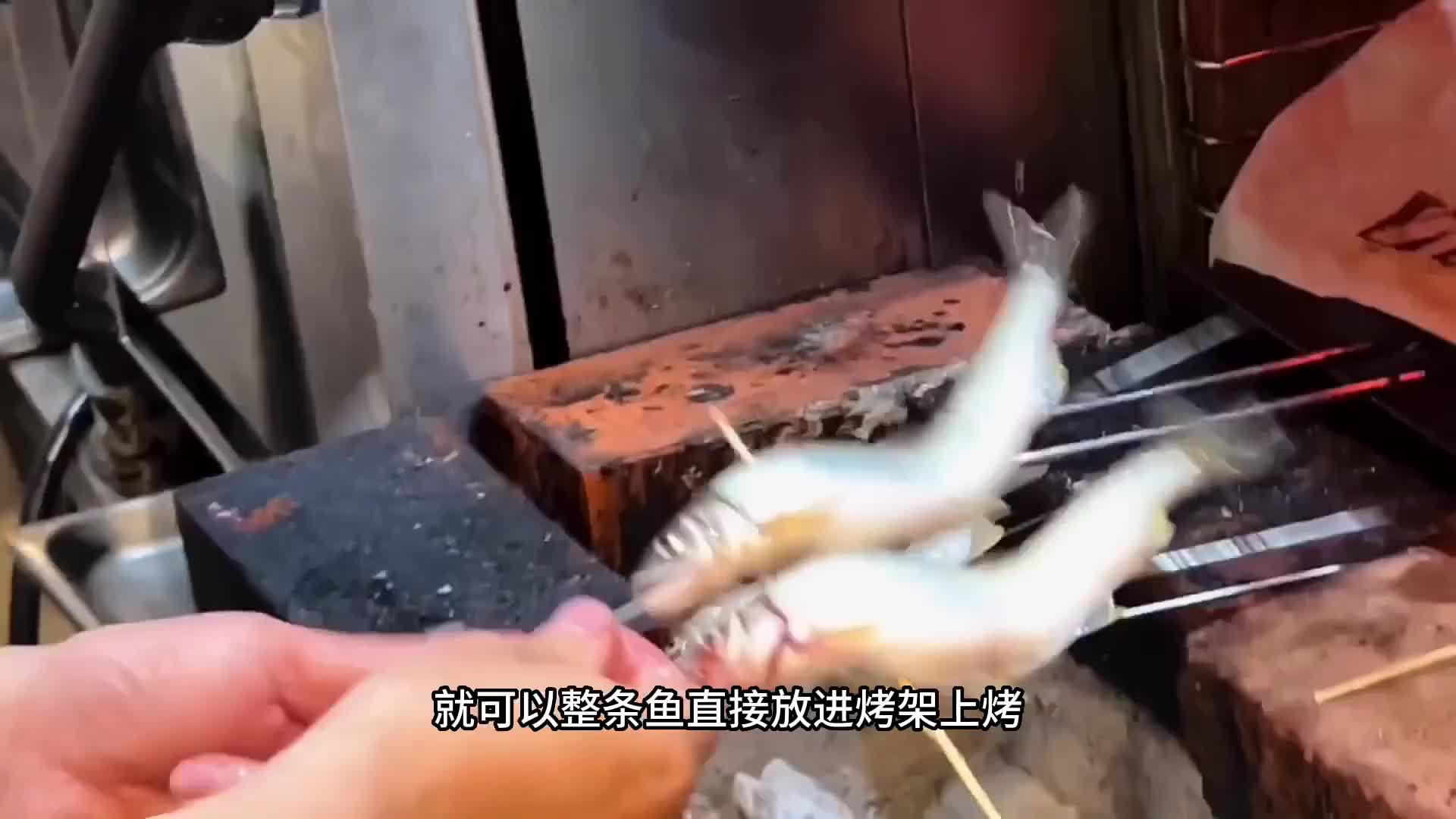 香鱼就被串起连内脏都不用去除，直接用来碳烤都不知道有多美味。