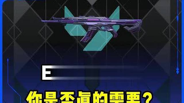镭切之刃就是颜值体系的代表