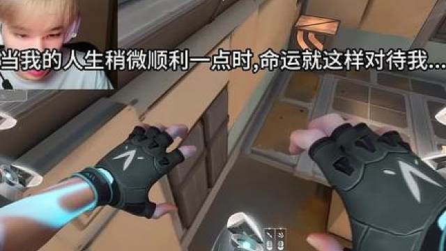 《FPS游戏》