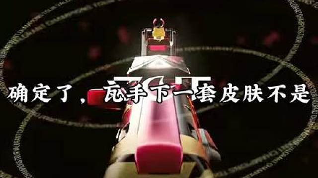 创纪元终于要在4.2日上线瓦手了