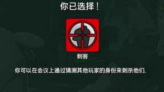 小小刺客拿捏拿捏！