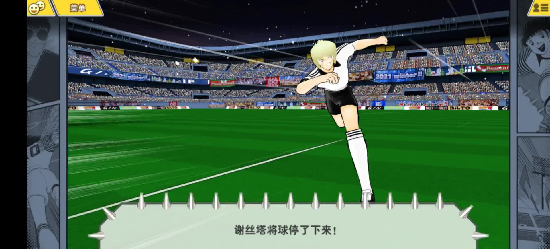 甲级联赛R12 2026-03-31 影子哥 0-0 花南栀