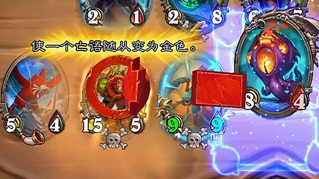 大饰品出山直接点金！三个回合铸币直接达到上限！